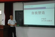 2012年7月國隆化工銷售技巧培訓(xùn)及產(chǎn)品技術(shù)知識交流會