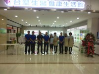 首家臺(tái)塑生醫(yī)健康生活館遷安店隆重開(kāi)業(yè)