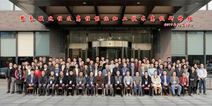 我司橡塑及添加劑事業(yè)部吉啟周部長參加第一屆“聚乳酸改性及高性能化加工技術(shù)”高級研修班