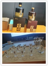 “迎新年，慶元旦”——我司舉行跨年茶話會暨舍得酒業(yè)品鑒交流會活動