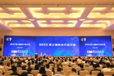 粘合劑事業(yè)部副部長(zhǎng)劉靜參加2022第三屆防水行業(yè)大會(huì)